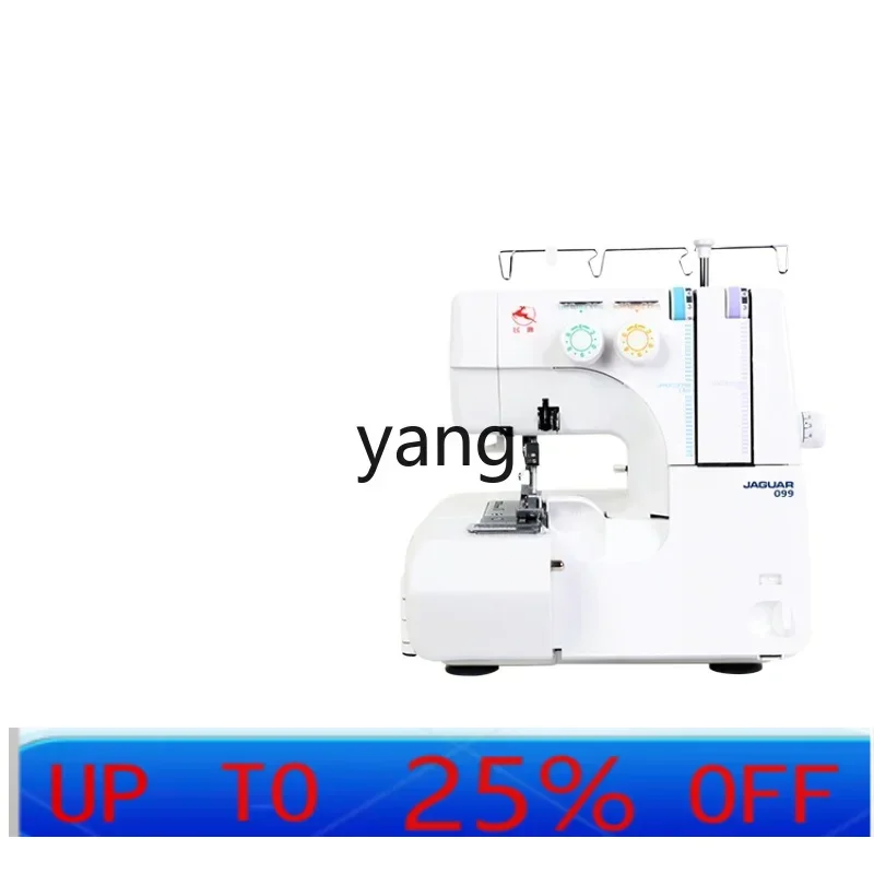 CX edge locking machine, small household desktop four-line thick-eating automatic copy machine