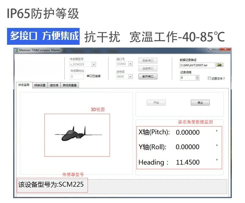 1pc  SCM220 two-dimensional electronic compass (single board), sensitive angle sensor module