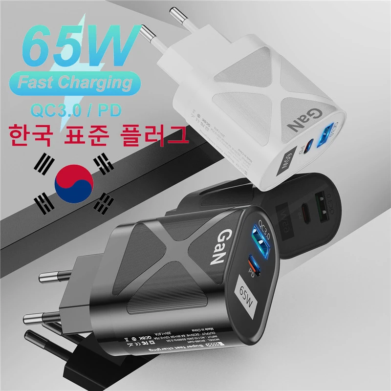 65W GaN Charger Tablet Laptop Fast Charger Type C PD Quick Charger Korea KR Plugs Charge Adapter For iPhone Xiaomi Phone Charger