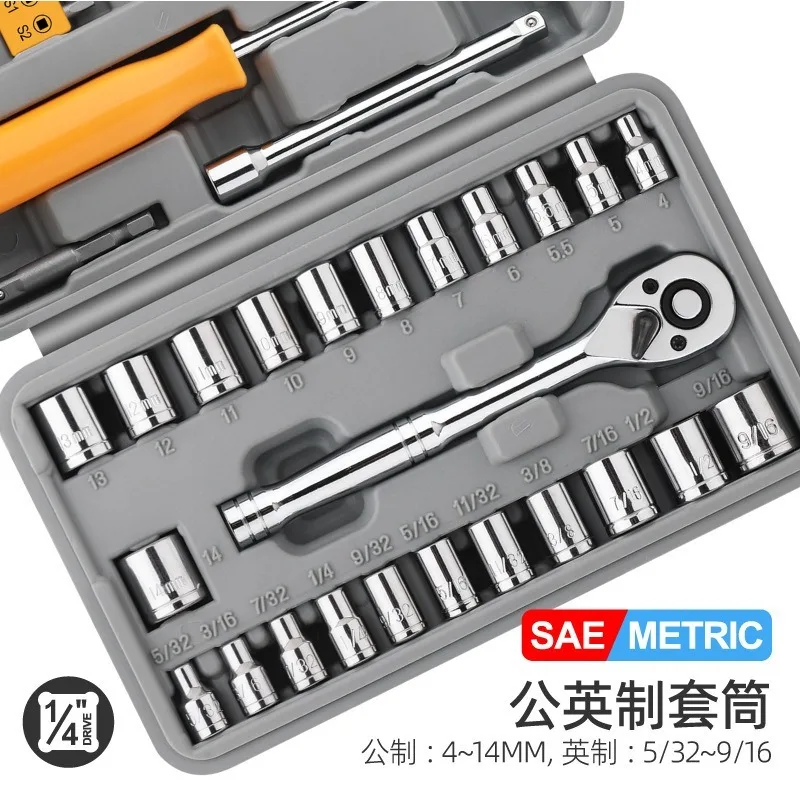 57Pcs Socket Ratchet Wrench Repair Tool Kit 1/4 Drive 72‑Tooth Quick‑Release Auto Repair Hand Tools