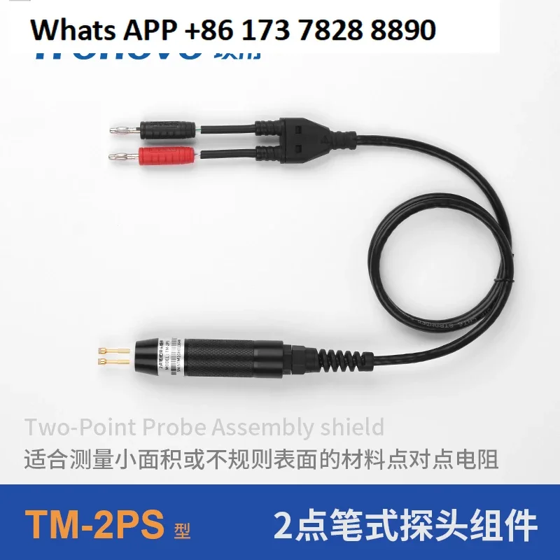 TM-2PS Two-Point Wr…