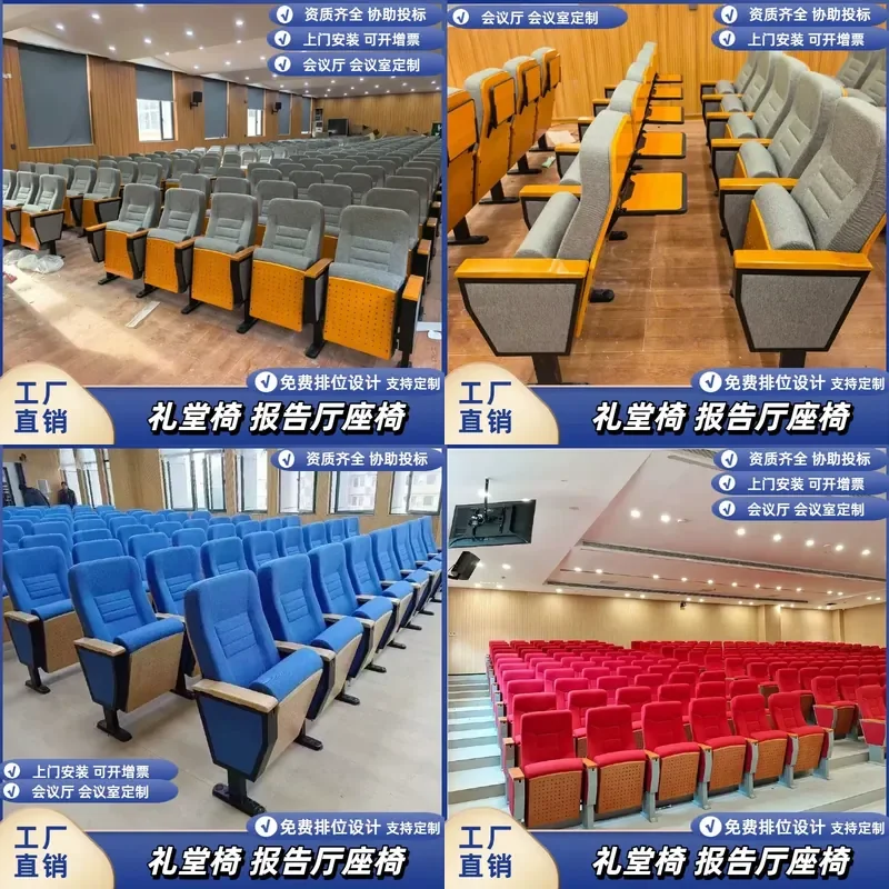 アルミ合金製講堂用椅子（筆記板付き）、講演会場用座席、劇場・会議室用家具、耐久性があり積み重ね可能