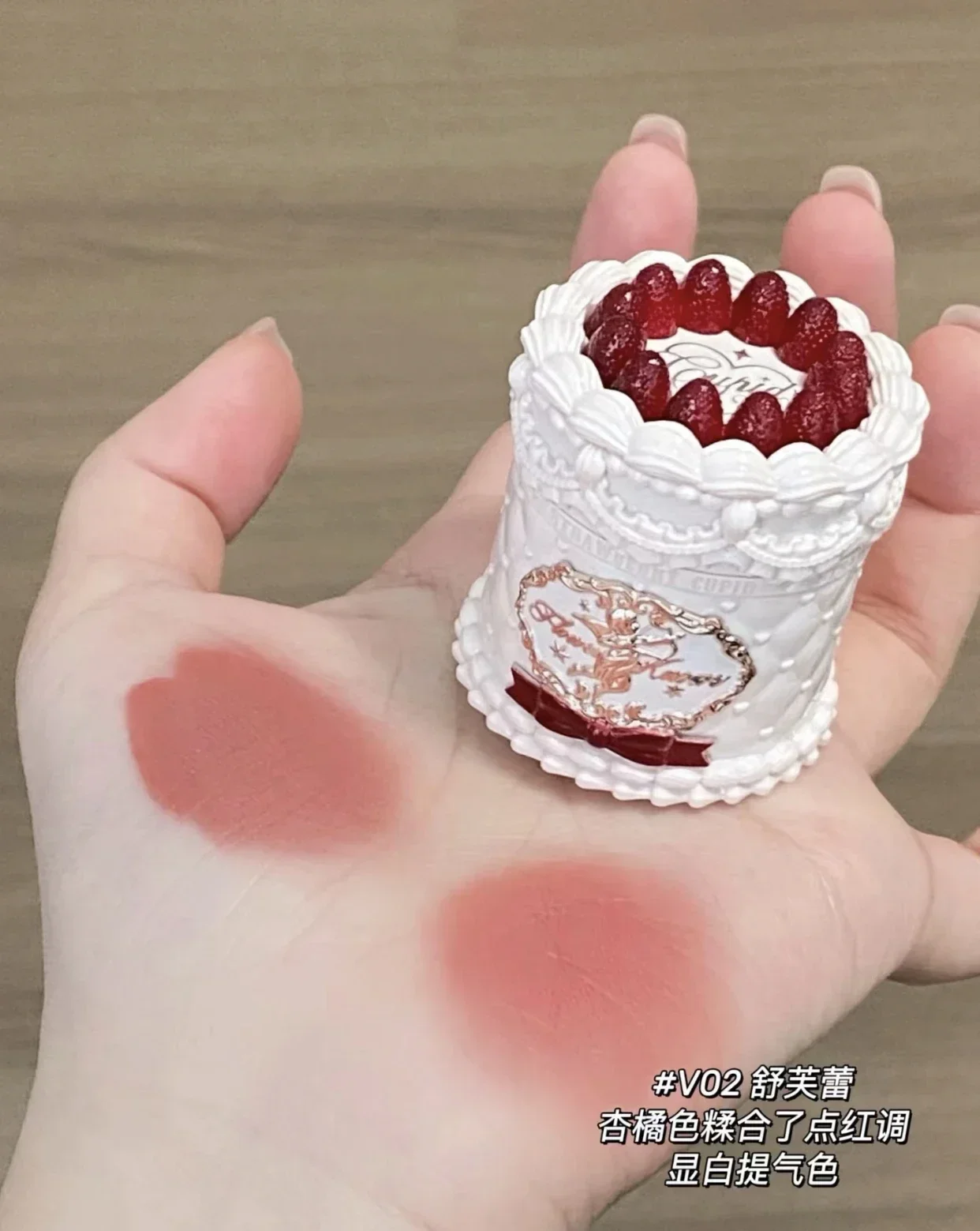 Flower Knows Strawberry Cupid Series Cake Lip Mud Velvet Matte Lip Cream Makeup