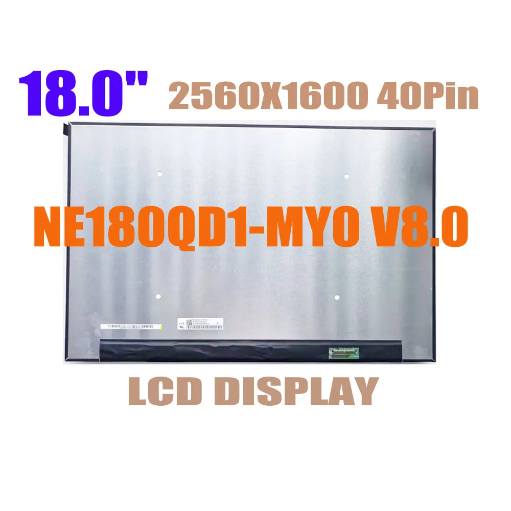 Wholesale NE180QD1-MY0 V8.0 165Hz 300 cd/m² 18.0