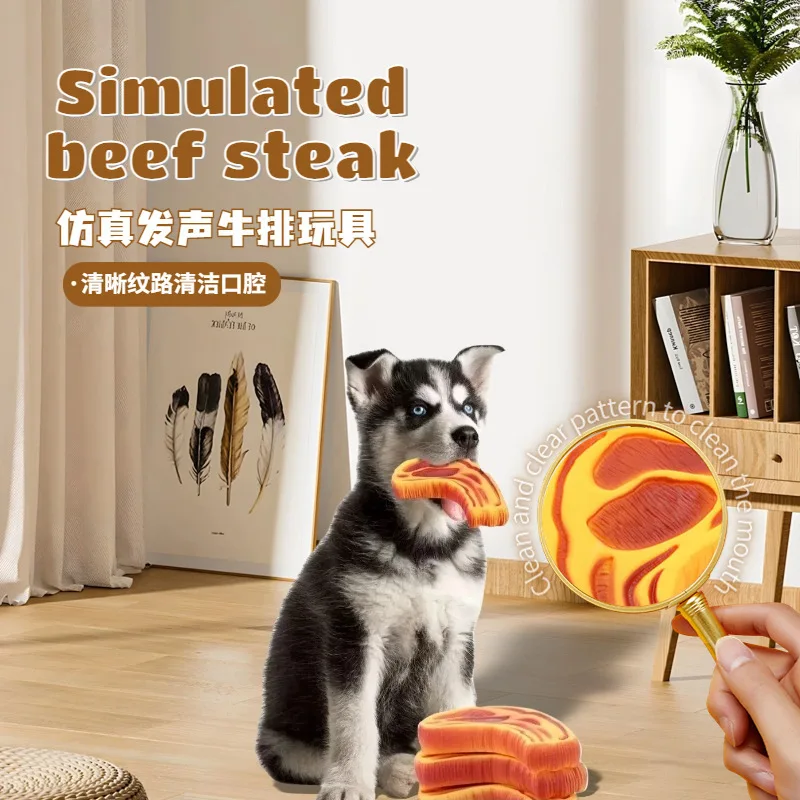 

New Vinyl Sound Big Steak Pet Toys Dog Training Educational Molars Teeth Cleansing Toys Pet Supplies