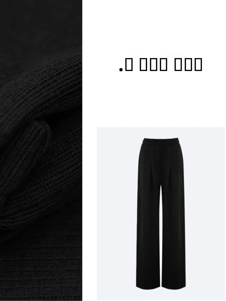

Casual Spor Simple Versatile Straight Leg Pants Long Length Polyester Viscose Cotton Acrylic Wool Spandex Blend Spring 2025