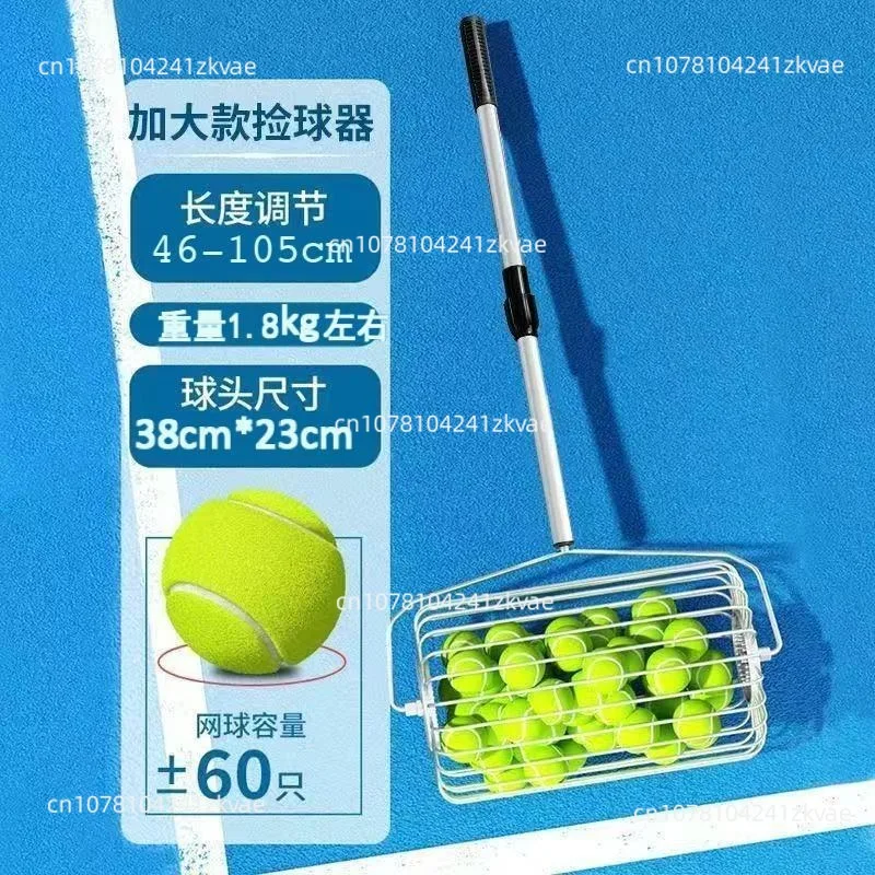 Stainless Steel Roller Tennis Ball Picker Portable Adjustable Tennis Collector Rolling Court Ball Retrieval Device