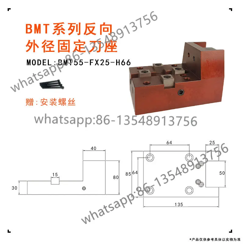 

Фиксированный держатель инструмента, внешний диаметр, торцевая расточная головка, держатель инструмента для токарного станка BMT40/45/55, комбинированная силовая головка для фрезерования и точения