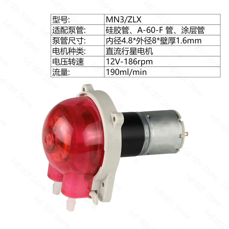 MN3 peristaltic pump 12v miniature self-priming  beverage machine small water  DC 24v analytical instrument water