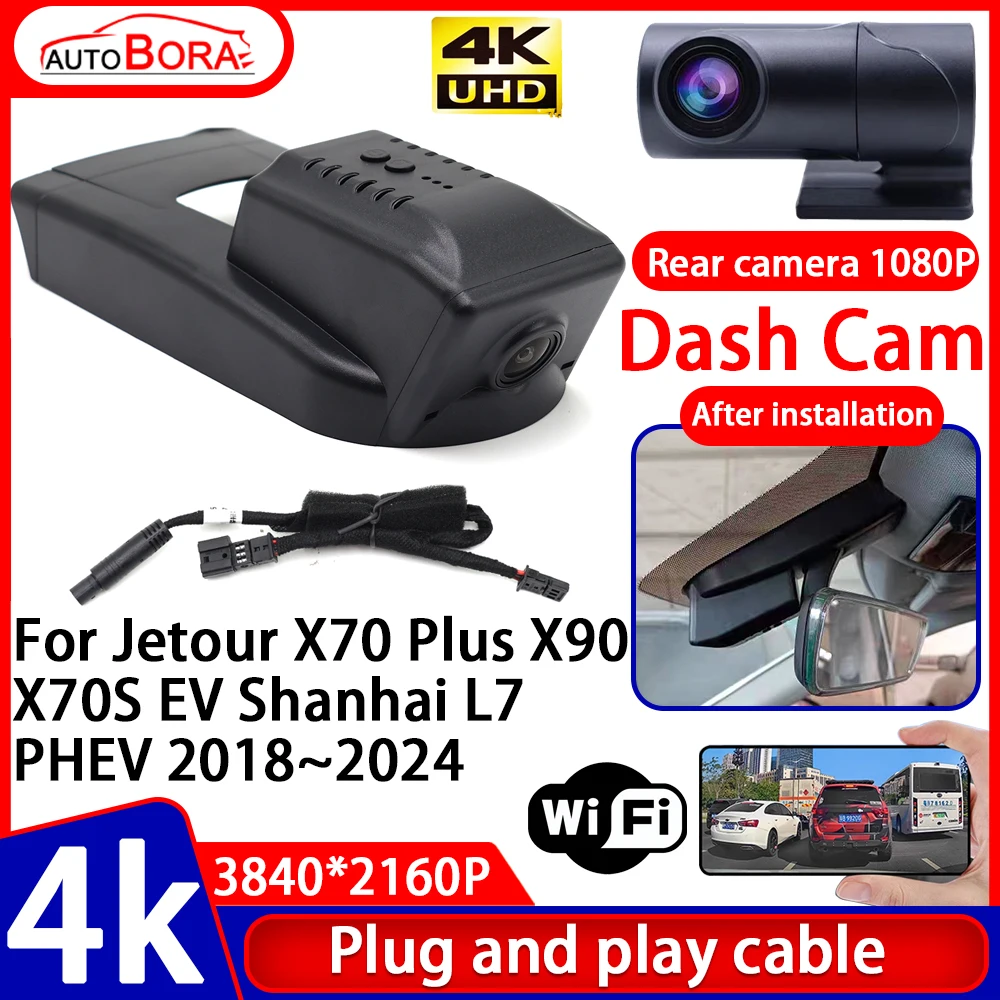 

Video Recorder Visio 4K UHD Plug and Play Car DVR Dash Cam Camera for Jetour X70 Plus X90 X70S EV Shanhai L7 PHEV 2018~2024