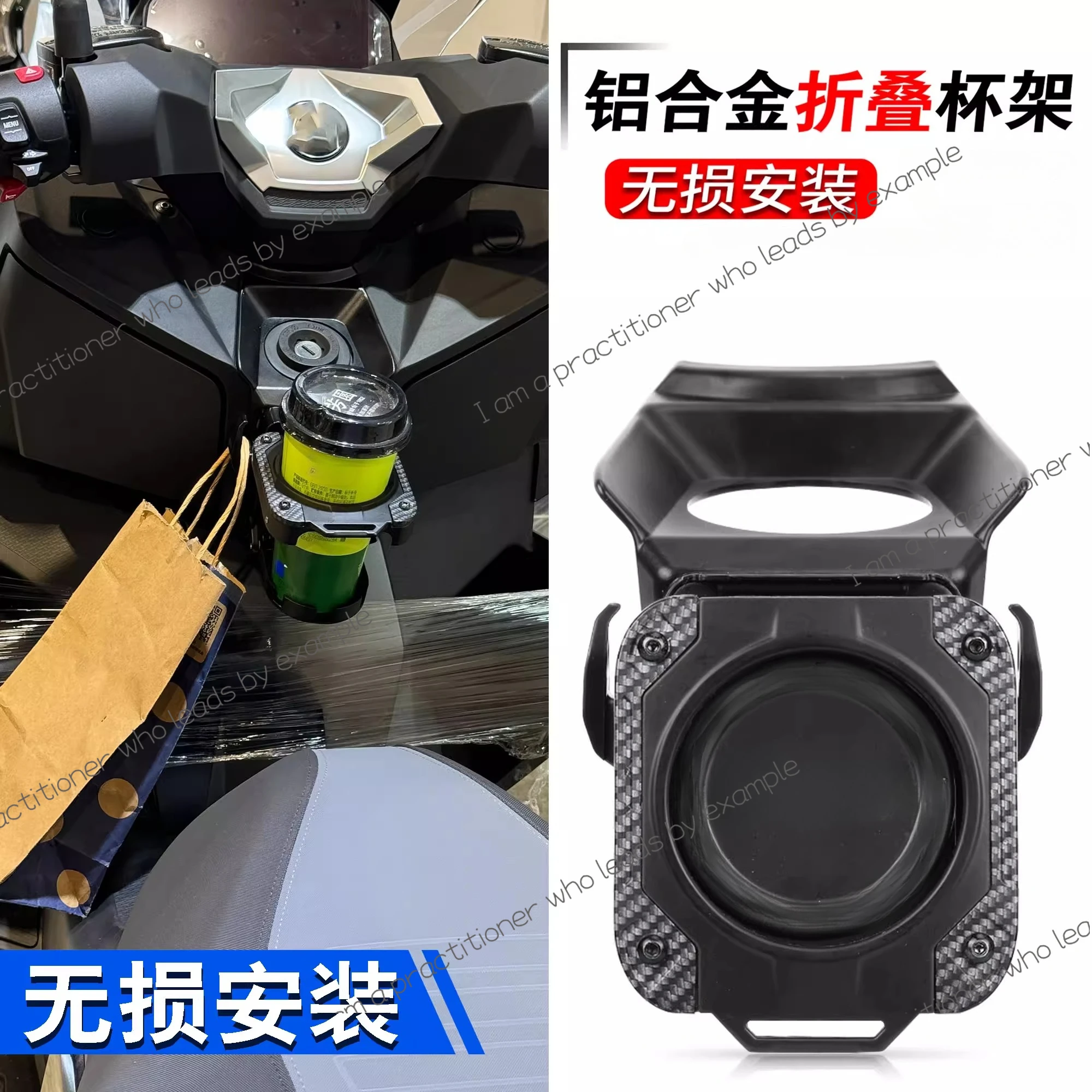 

Suitable for BMW C400GT C400X folding water cup holder beverage cup holder storage hook