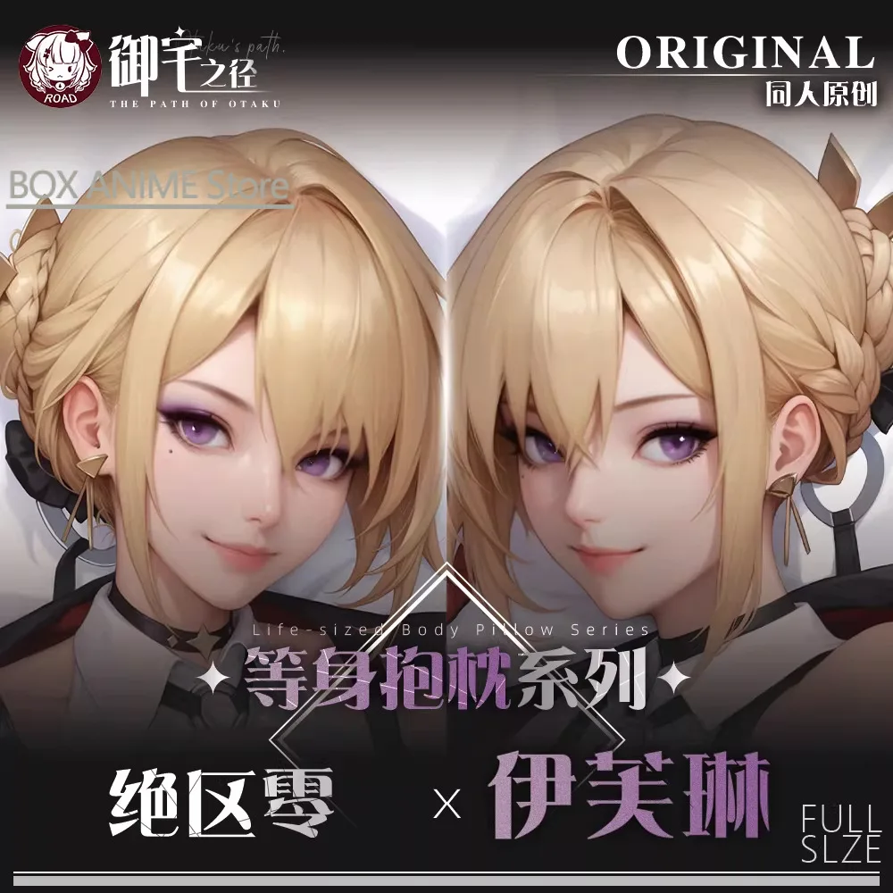 

Zenless Zone Zero Evelyn Dakimakura Hing Body PillowCase Cushion Otaku Bed Linings Xmas Anime Game