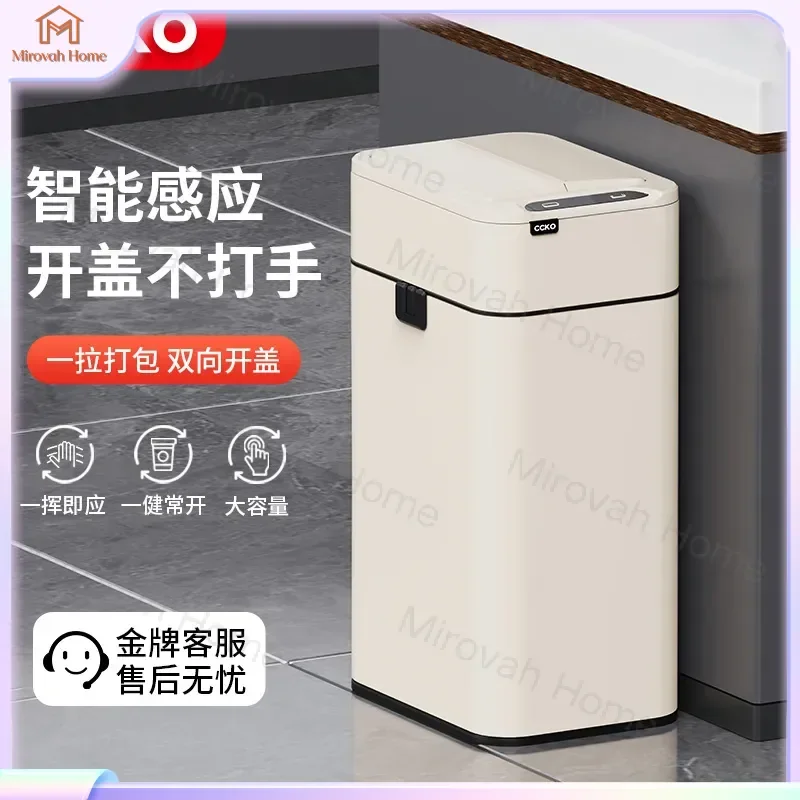 For Smart Sensor Trash Can Automatic Lid Waste Bin Touchless Garbage Can for Kitchen Bathroom Toilet Office Home Square