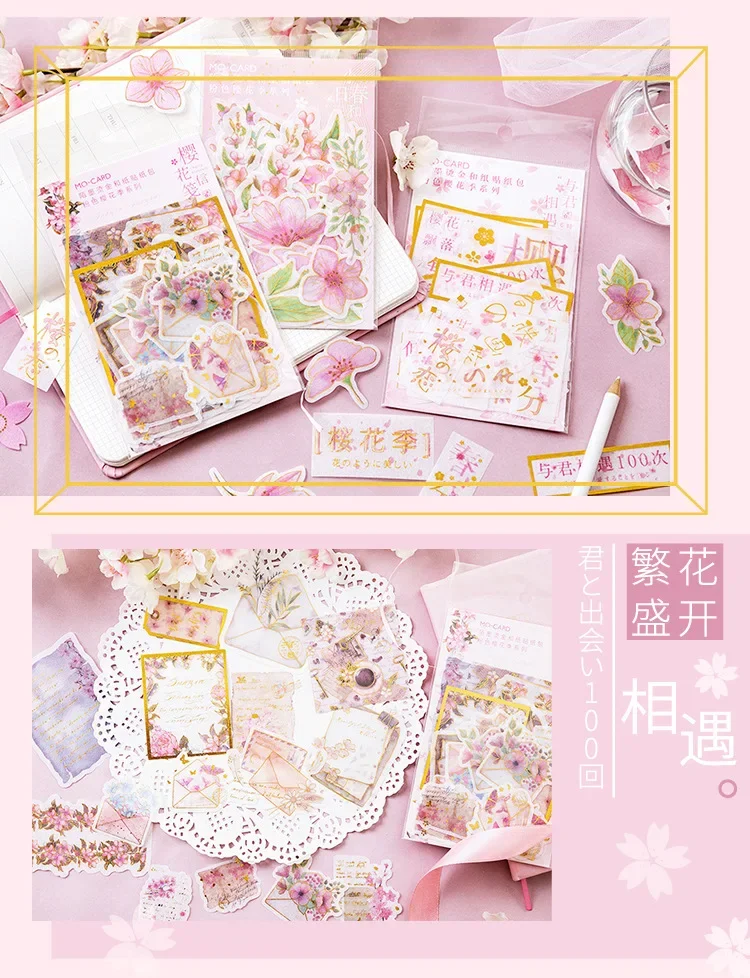 Bronzing Washi Paper Stickers Pink Cherry Blossom Sakura Season Series Ins Style Handbook Decorative Stickers Pack