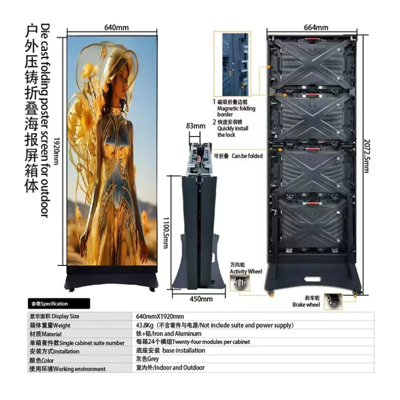 Wholesale P2.5 P2 Outdoor 6500nits Brightness IP65 Waterproof 640*1920mm Mobile Portable Poster LED Display Screen