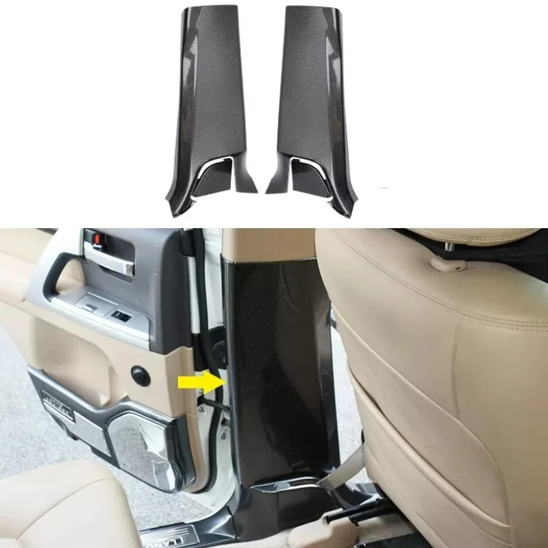 ABS carbon look Seat adjustment decorative panel For Toyota Land Cruiser 200 2008-2020