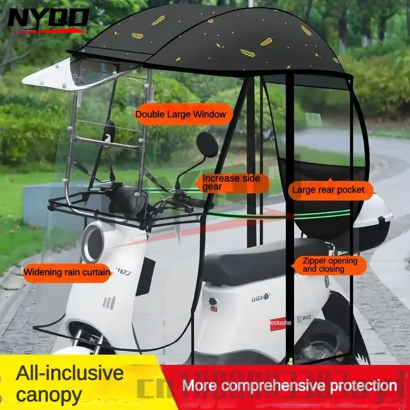 

Мотоциклетный навес для электрического мотоцикла, ветрозащитный зонт, полностью закрытый навес с боковой занавеской