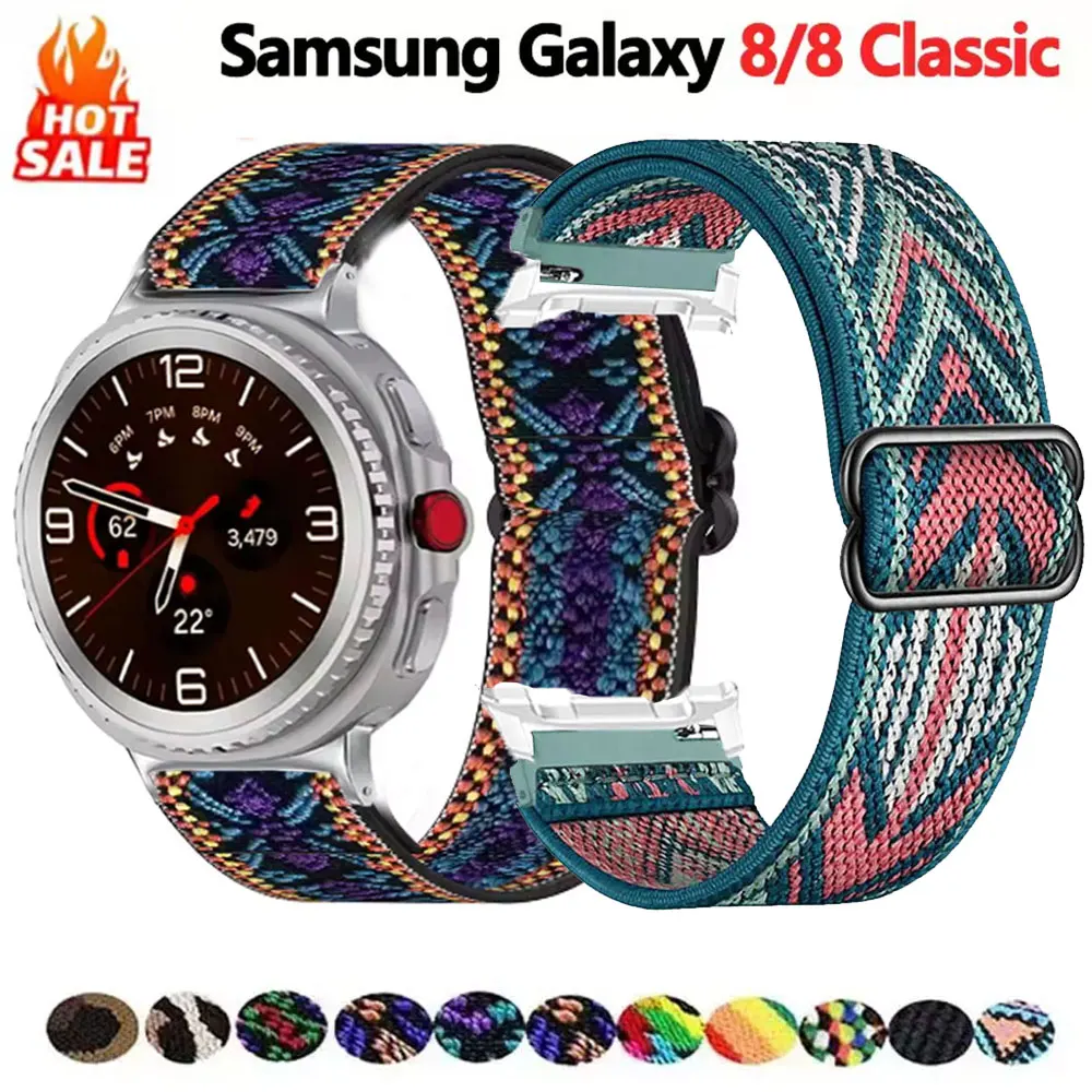 Adjustable Nylon St… - image