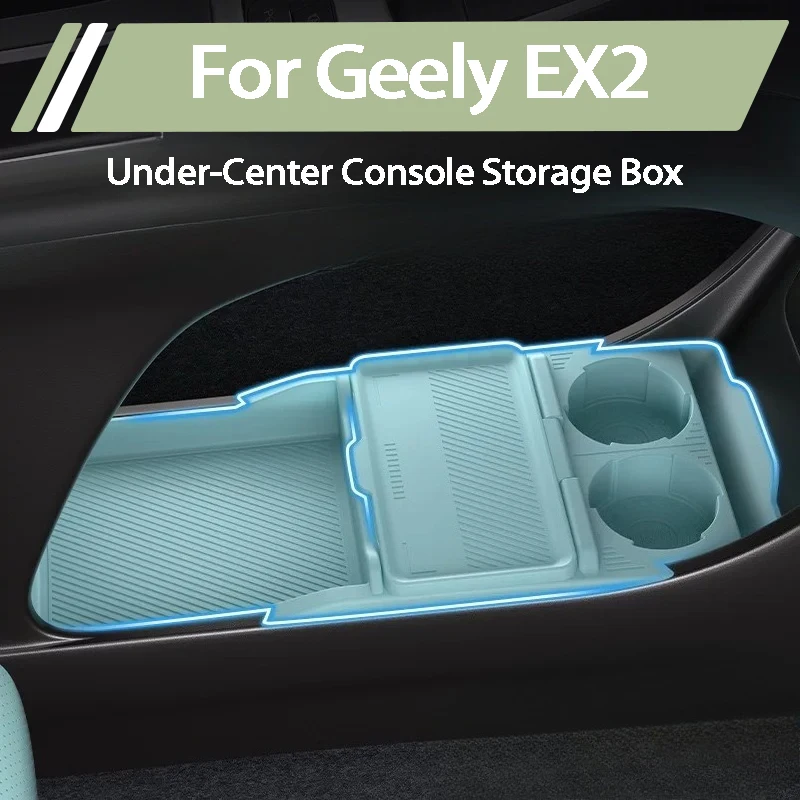 吉利ex2プロトンemas-5ジオームスターウィッシュ2024-2026用センターコンソール収納ボックス車内オーガナイザーアクセサリー