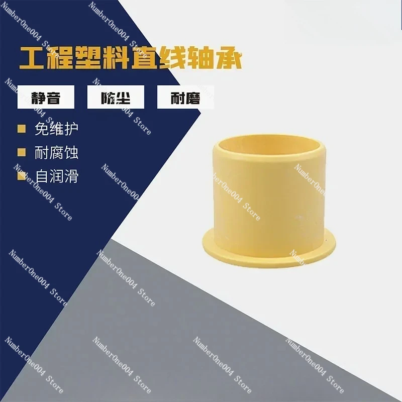 

20 PCS Plastic Linear Bearing Self-lubricating Shaft Sleeve Bushing Oil-free Flange Replaces Copper Sleeve JFM