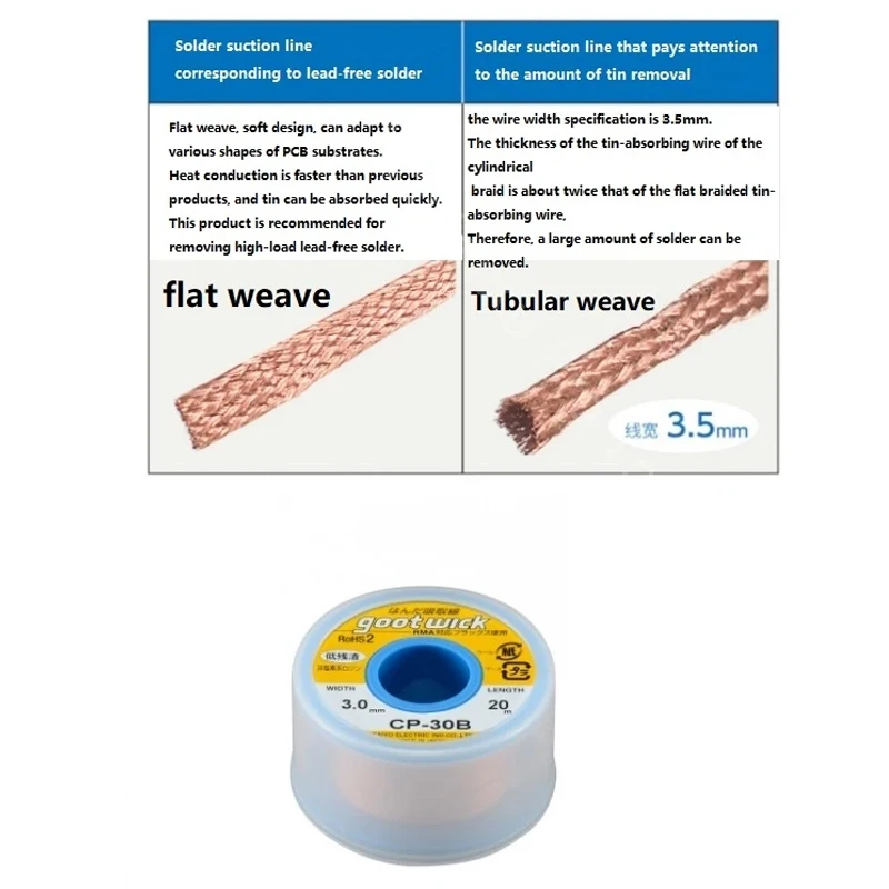 اليابان الأصلي GootWick GOOT ديسولديرينغ الفتائل جديلة الأسلاك النحاسية لحام مزيل بغا الفتيل RoHs أدوات لحام MSDS خالية من الرصاص #6