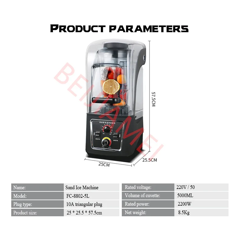 ماكينة كسر الجدار من BEIJIAMEI أداة حليب فول الصويا التجارية غطاء حزام عزل الصوت ماكينة عصير كسر الثلج الرملي