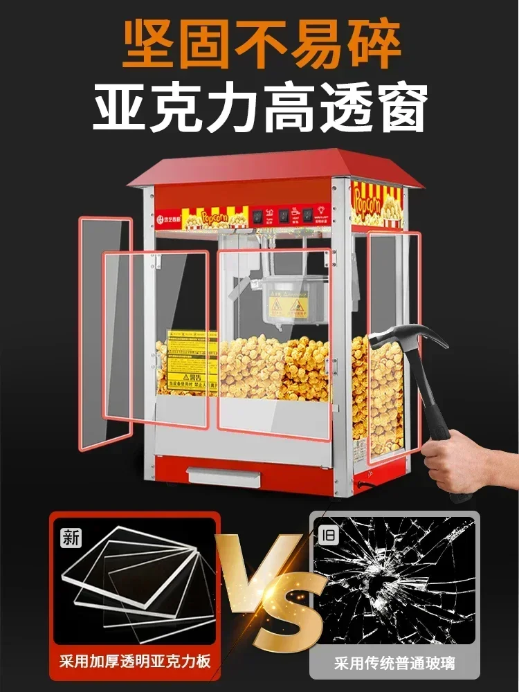 Commercial popcorn machine Fully automatic Stall dedicated New with pot Produces spherical popcorn