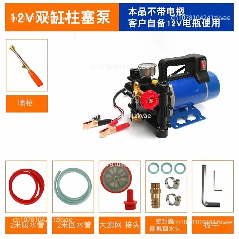 Agricultural Electric High Pressure Pump 12V/48V/220V Double Cylinder Piston Pump Spraying Watering Car Wash Pesticide Sprayer