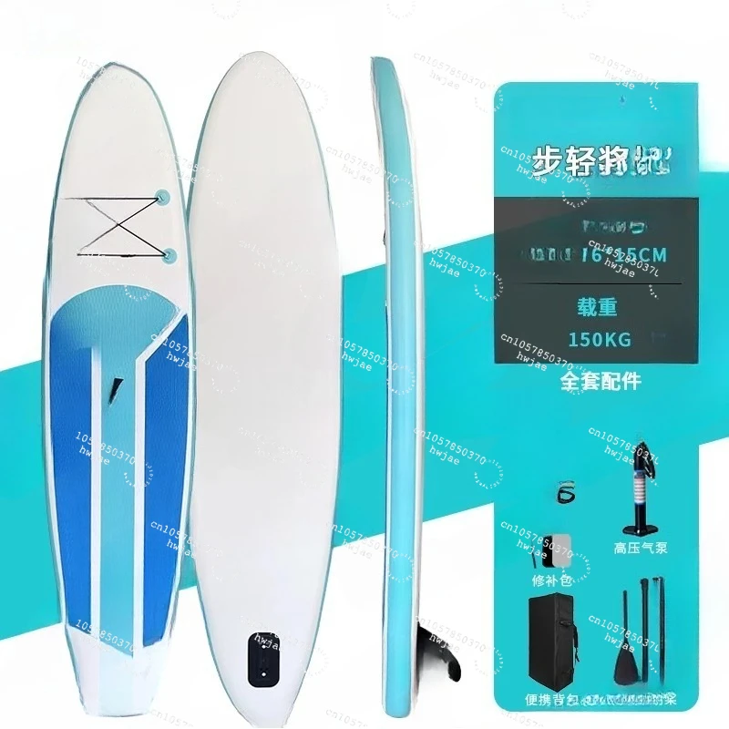Stand Up Paddle Board with SUP Paddles, Fins, Valve Adapter. Non-Slip Deck, Wide Stance, Bottom Fin. Ultra-Light SUP for All Ski