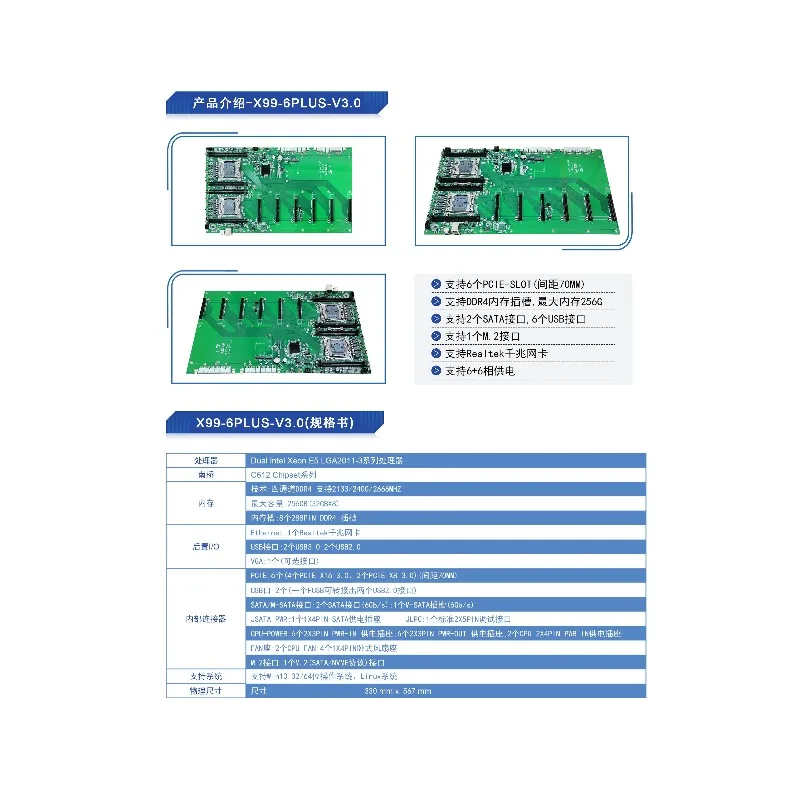 For Dual X99 in-line 6 Graphics Card GPU Artificial Intelligence AI Model Training Calculation Supercomputer Desktop Main Board