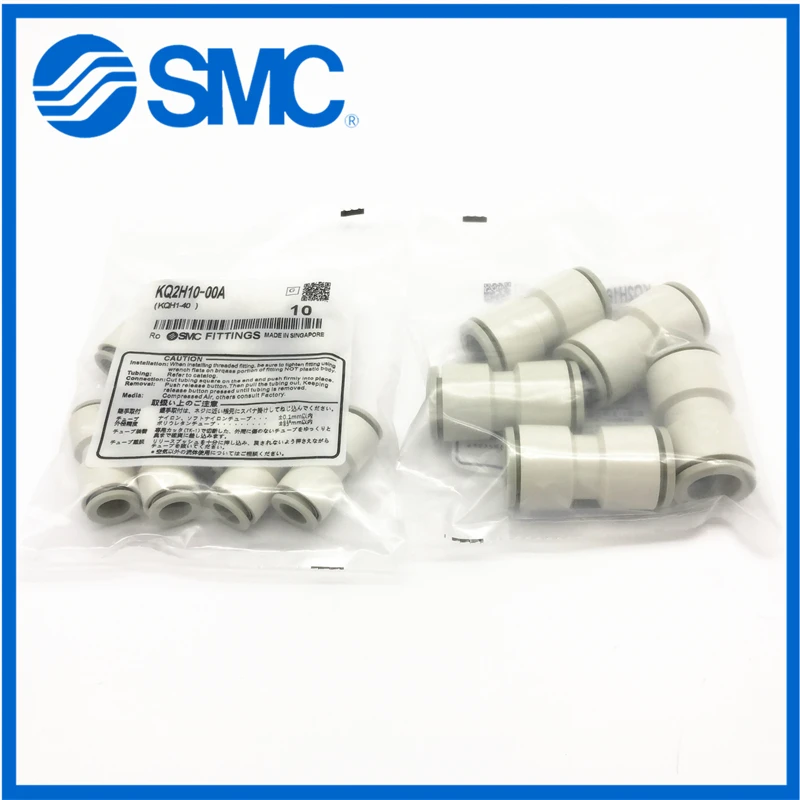 

10PCS SMC pneumatic connector,fifittings KQ2H04-00A,06-00A,08-00A,10-00A,12-00A,