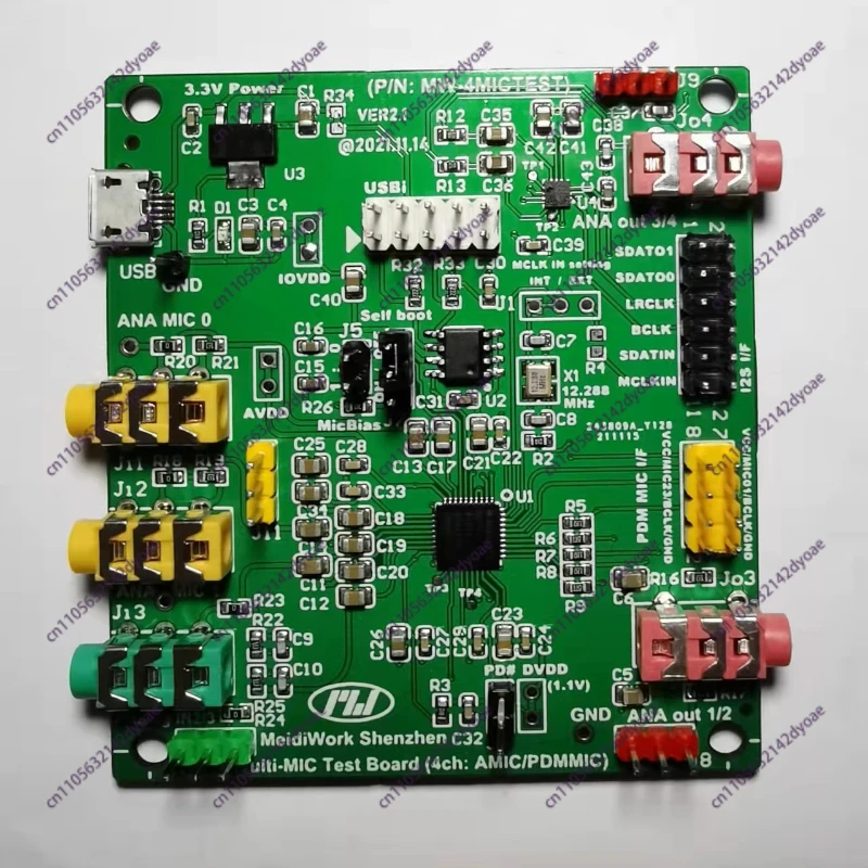 ADAU1772 Development Board ANC   For Active Noise Cancelling (ANC) Headphones MIC Test  PDM To I2S