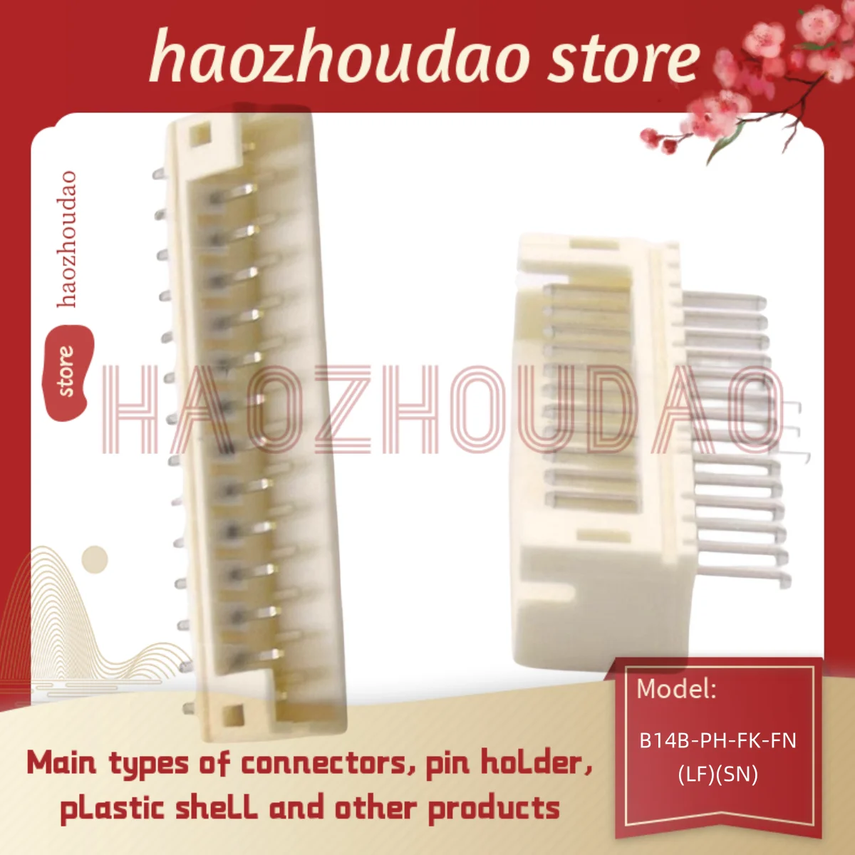 50pcs  Supply B14B-PH-FK-FN(LF)(SN) connector pin holder