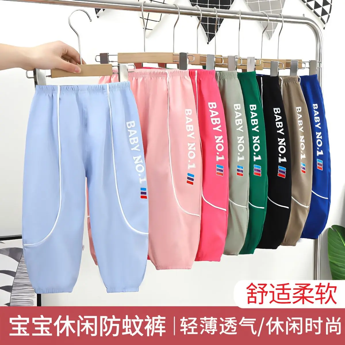 

Children Pants Kids Pants Boys Spring Casual Pants Kids Clothing Boys Long Trousers Boys girls Clothing Sport Pants