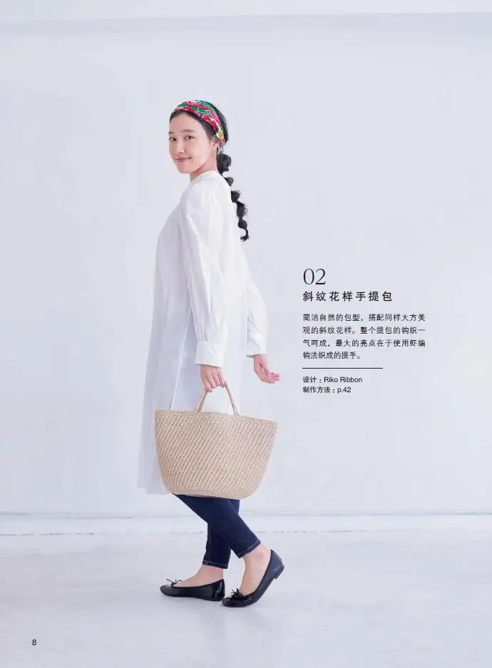 For The First Time You Can Also Learn To Weave A Hand-made Big-name Bag To Weave A Book Shoulder Bag DIFUYA