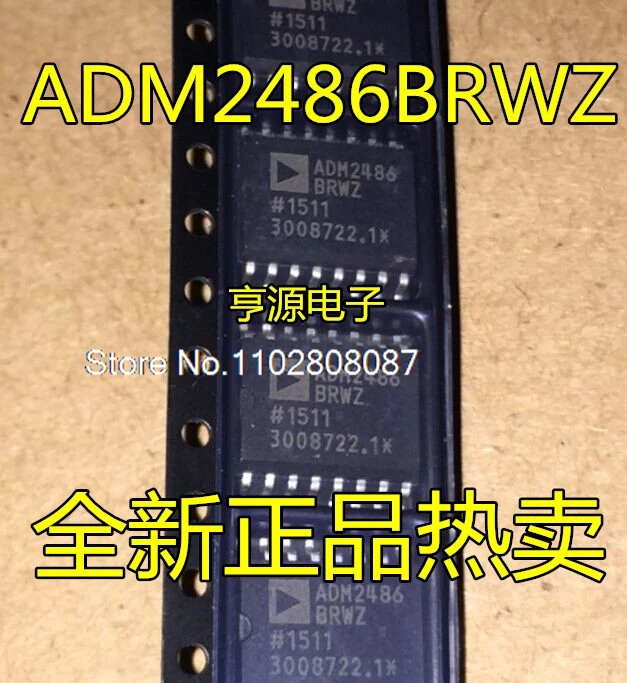 

ADM2486BRWZ ADM2486BRW ADM2486