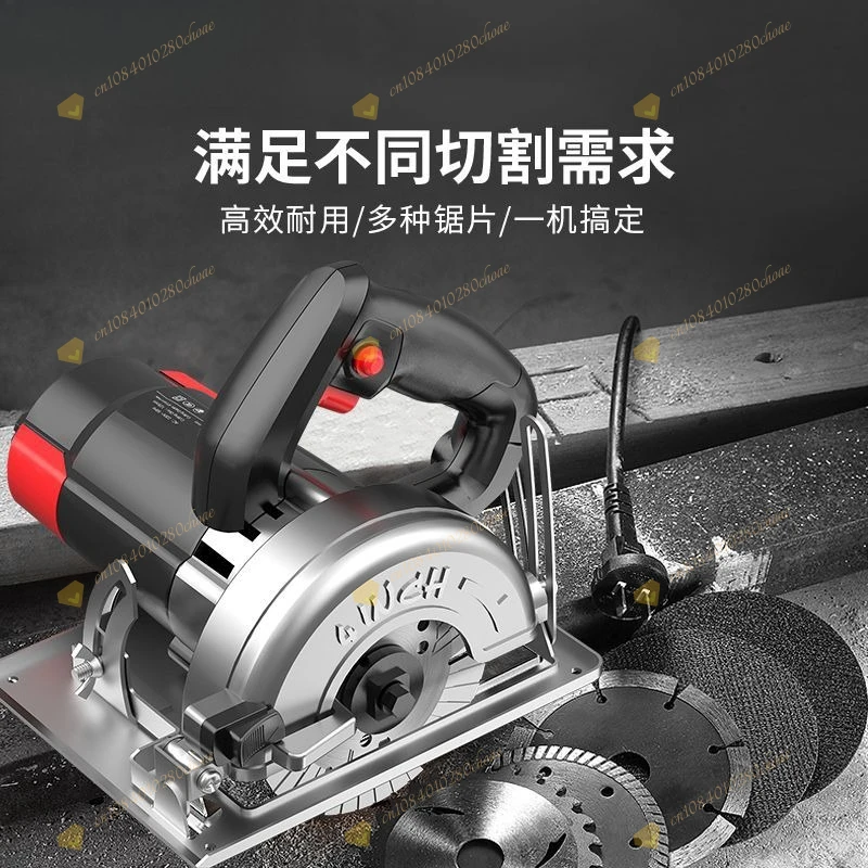 Cutting Machine Household High Power Marble Machine Multifunctional Stone Metal