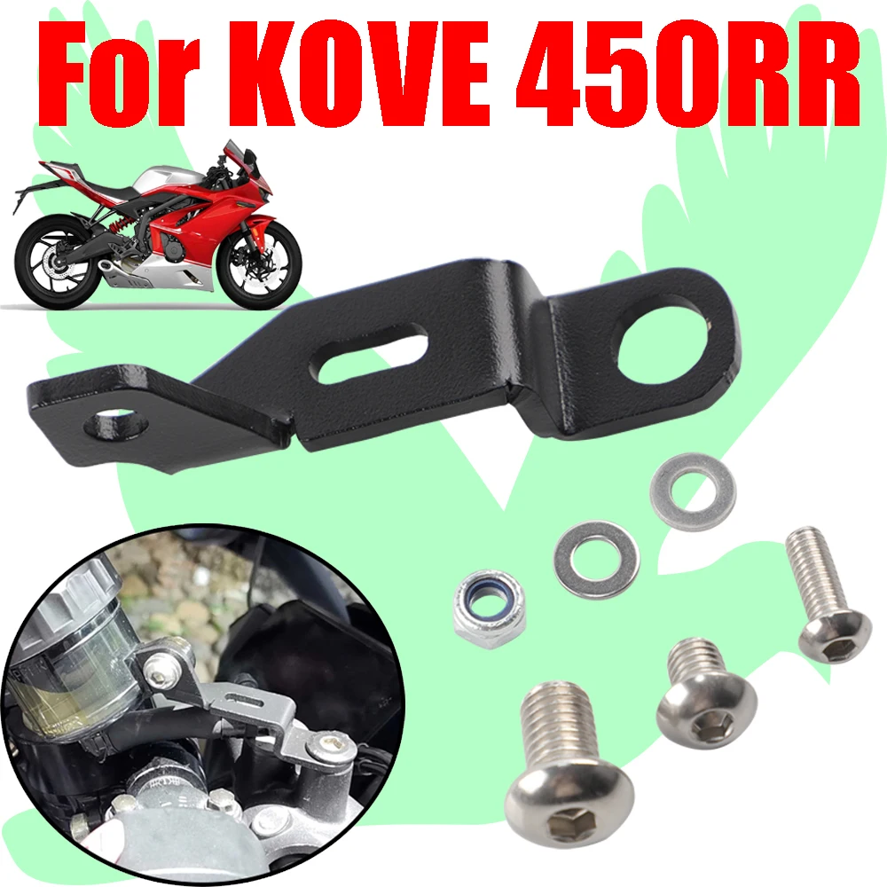 

For KOVE 450RR 450 RR Colove 450RR 450 RR Motorcycle Accessories Brake Master Cylinder Tank Oil Fluid Reservoir Bracket Support