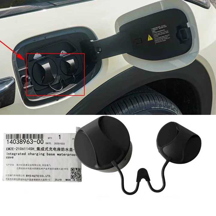 Integrated Charging Base Waterpoor Cover for BYD Dolphin HAN DM-i EV Charging Port Plastic Sealing Cover EM2E-2106114SH