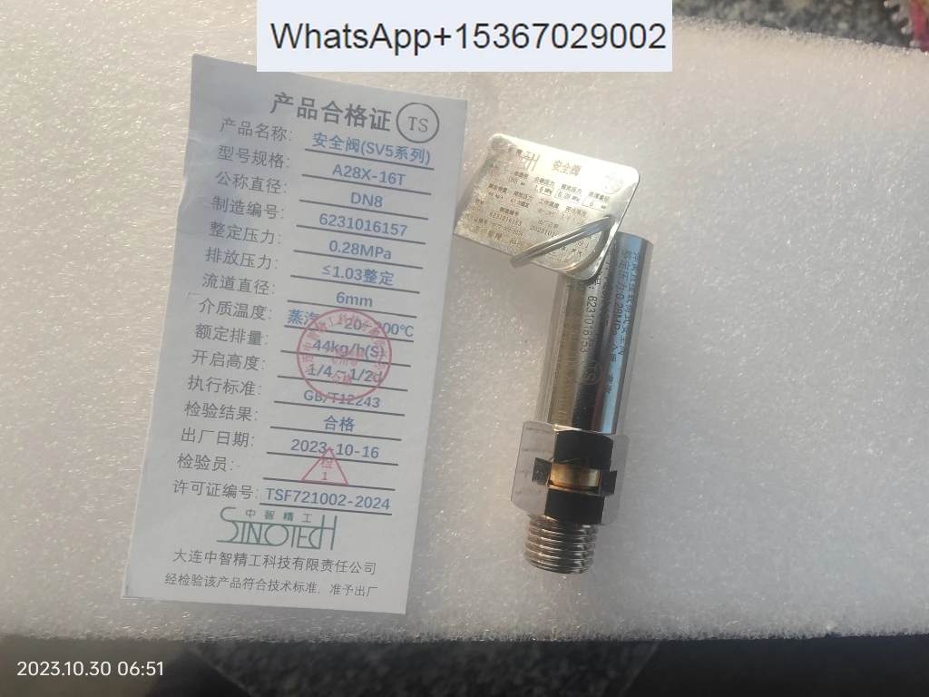 

Sterilizer safety valve DN8 SV-5 setting pressure 0.28 Dalian Zhongzhi Seiko A28X-16T