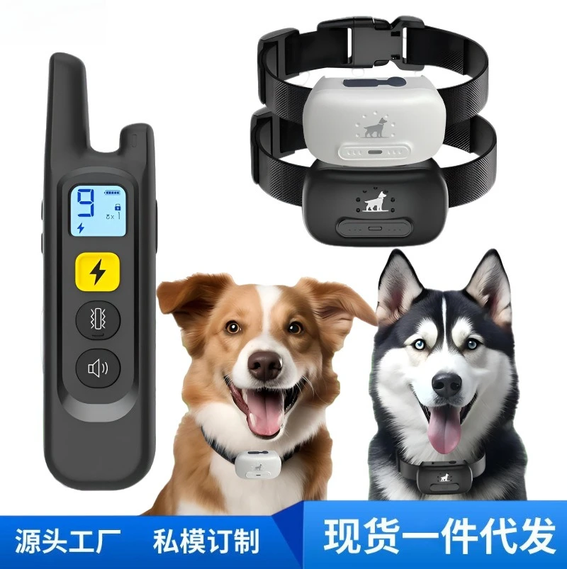 Remote Dog Trainer, Electric Shock Collar, Large Dog Training, Small Dog Anti-Barking