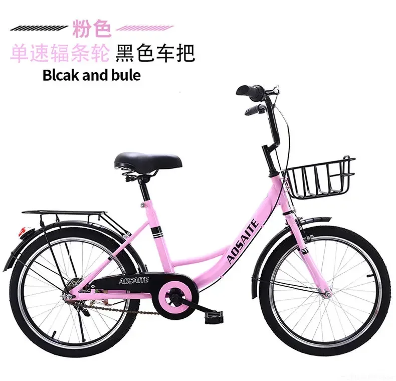 New 16, 20 Inch Adjustable Women's Bicycle Student Car Women's Bicycle Anti-skid Wear-resistant Can Carry People Bicycle