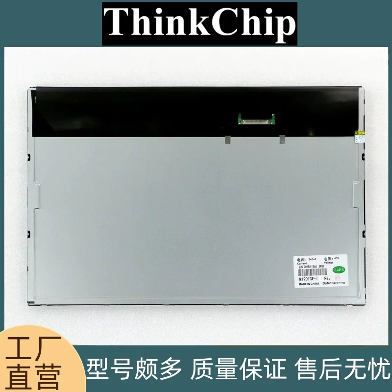 1pcs-m190fge-19-inch-lcd-display-screen