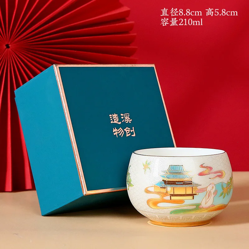 

Jade Chinese Style Master Single Personal Drinking Dragon and Phoenix Tasting Cup Ceramic National Trend Tea
