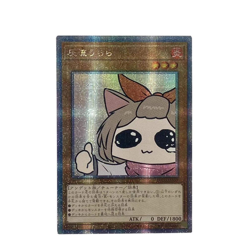 Yu Gi Oh Laundry Dragonmaid Animation Characters Self Made Refraction Flash Card Anime Classics Game Collection Cards Toy Gift