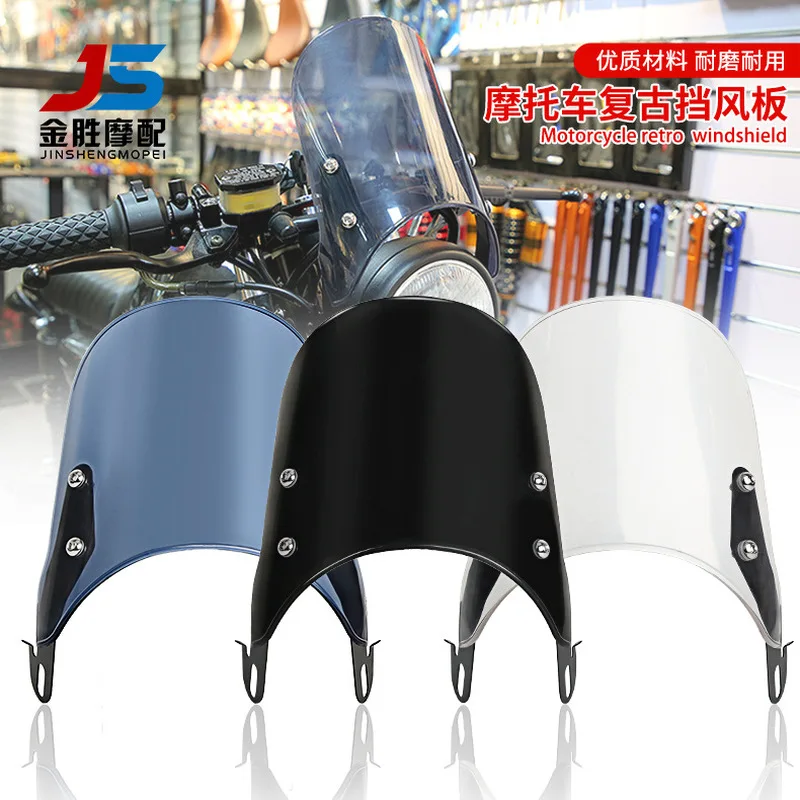 

Универсальное ветровое стекло для мотоцикла 5-7 дюймов, износостойкий передний ветроотражатель, винтажные детали для модификации Cafe Racer, в наличии