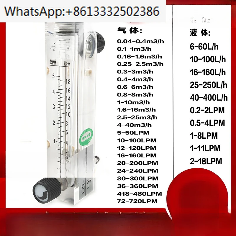 

Flowmeter float flowmeter gas LZT-15T LZM-15ZT LZT-1005M-V rotor flowmeter