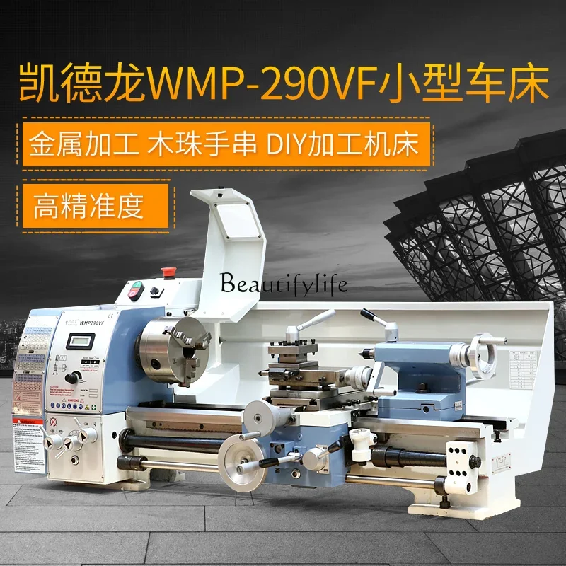 High precision micro lathe household metal instrument woodworking bead bracelet processing