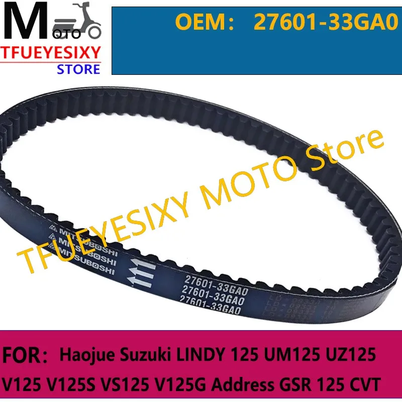 

TFUEYESIXY 27601-33GA0 Drive Belt For Haojue Suzuki LINDY 125 UM125 UZ125 V125 V125S VS125 V125G Address GSR 125 CVT