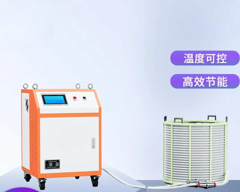 High frequency heater electromagnetic induction casting winding melting multi-function